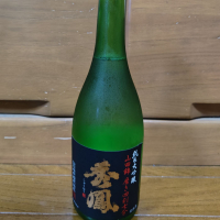 秀鳳