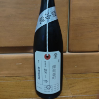 
            荷札酒_
            うどんのまちさん