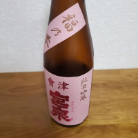 福島県の酒