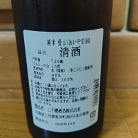 三千櫻のレビュー by_うどんのまち