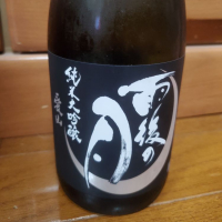 広島県の酒