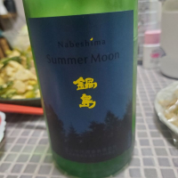 
            鍋島_
            うどんのまちさん