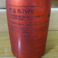 No.6のレビュー by_うどんのまち