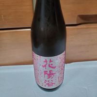
            花陽浴_
            うどんのまちさん