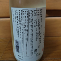 望のレビュー by_うどんのまち