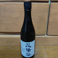 花陽浴