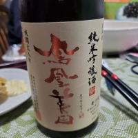 
            鳳凰美田_
            うどんのまちさん