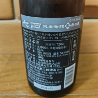 七田のレビュー by_うどんのまち