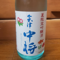 福島県の酒