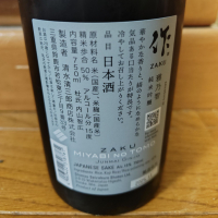 作のレビュー by_うどんのまち