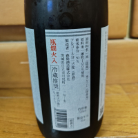 森嶋のレビュー by_うどんのまち