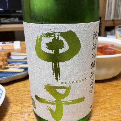 千葉県の酒