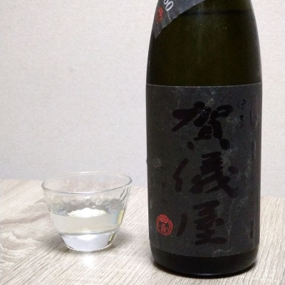 愛媛県の酒