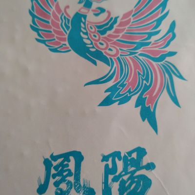 鳳陽のレビュー by_エミテカ