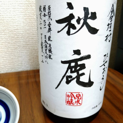 大阪府の酒