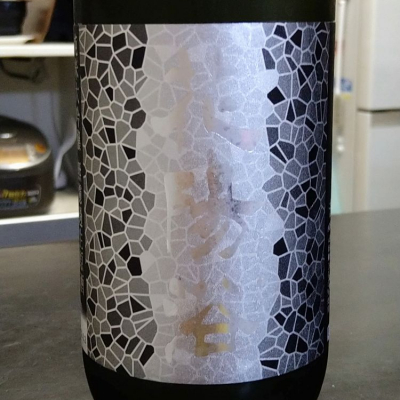 花陽浴(はなあび) | 日本酒 評価・通販 SAKETIME