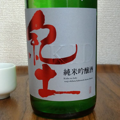 和歌山県の酒