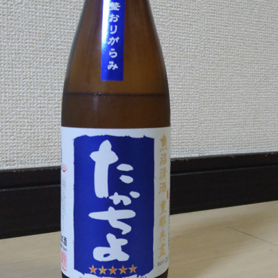 高千代のレビュー by_エミテカ