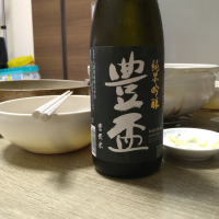 青森県の酒