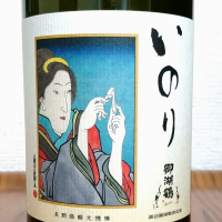 
            御湖鶴_
            エミテカさん