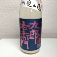 
            十六代九郎右衛門_
            エミテカさん
