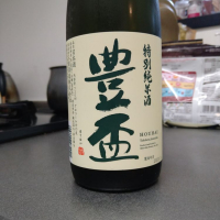 青森県の酒