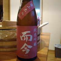 
            而今_
            エミテカさん