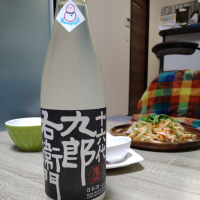 
            十六代九郎右衛門_
            エミテカさん