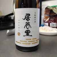 
            居谷里_
            エミテカさん