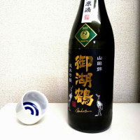 
            御湖鶴_
            エミテカさん