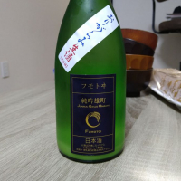 山形県の酒