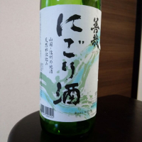 長野県の酒