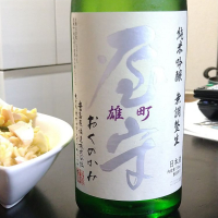 
            屋守_
            エミテカさん
