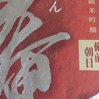 
            庵_
            エミテカさん