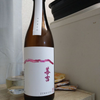 長野県の酒