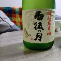 広島県の酒