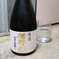 
            楯野川_
            エミテカさん