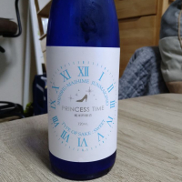 PRINCESS TIMEのレビュー by_エミテカ
