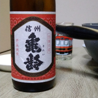 
            信州亀齢_
            エミテカさん