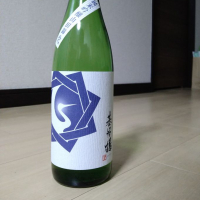 佐賀県の酒