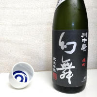 
            川中島 幻舞_
            エミテカさん