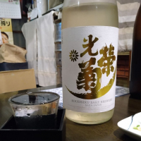 佐賀県の酒