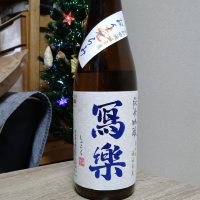 
            写楽（冩樂）_
            エミテカさん