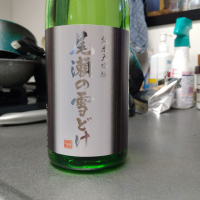 群馬県の酒