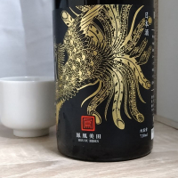 鳳凰美田