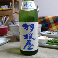 
            羽根屋_
            エミテカさん