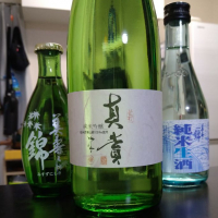 美寿々錦