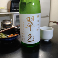 秋田県の酒