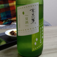 
            水芭蕉_
            エミテカさん