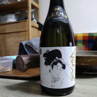 くどき上手
